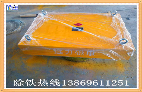 铁氧体永磁蜜桃视频在线播放磁场原理