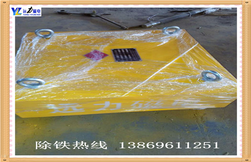 永磁粉料蜜桃视频在线播放供应商蜜桃视频下载污