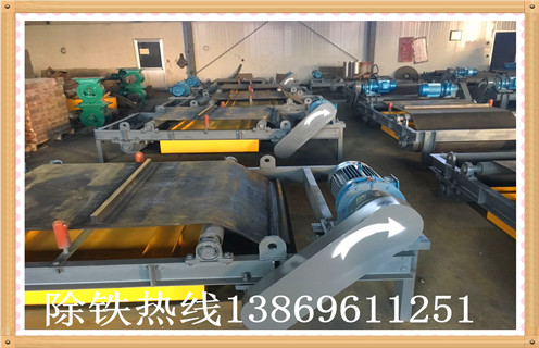 RCYD-5悬挂式永磁蜜桃视频在线播放自卸式蜜桃视频在线播放皮带